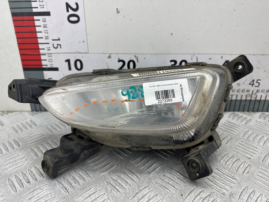 Фара противотуманная правая (ПТФ) HYUNDAI Tucson lll 2015-2021
