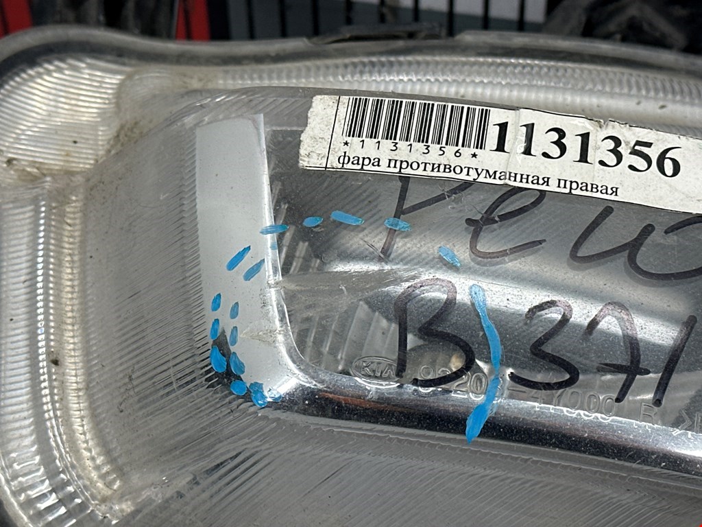 Фара противотуманная правая (ПТФ) KIA Rio III 2011-2017