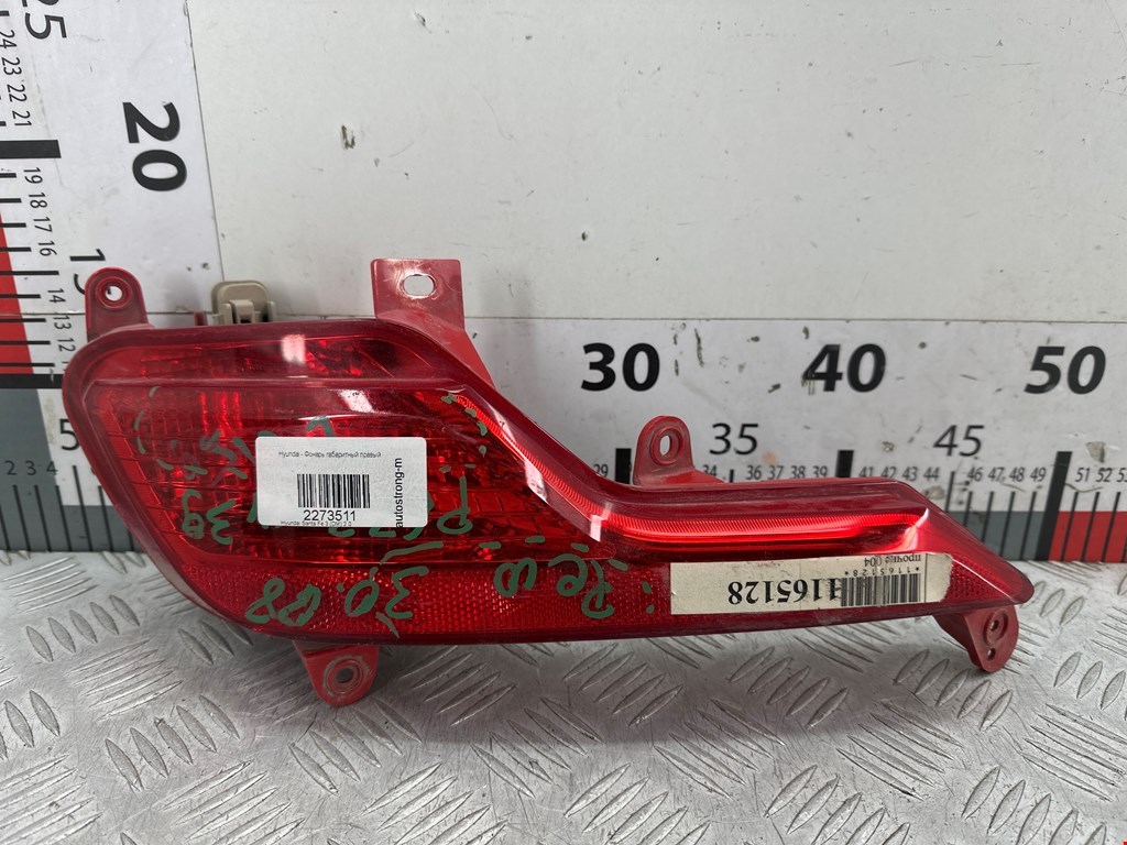 Фонарь габаритный правый Hyundai Santa Fe 3 (DM) (2012-2018)