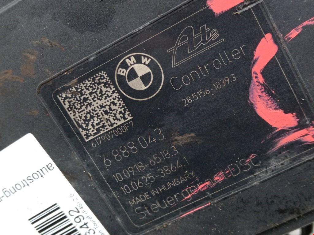 Блок ABS (насос) BMW 2er Grand Tourer F46 2015-2022