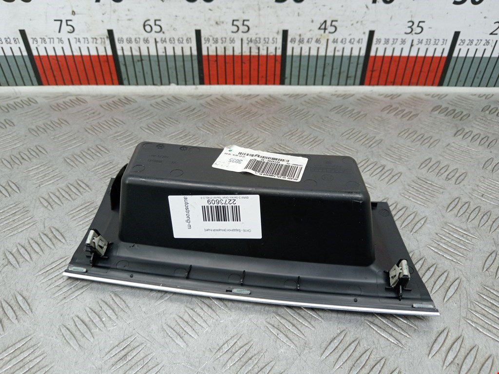 Бардачок BMW 2er Grand Tourer F46 2015-2022