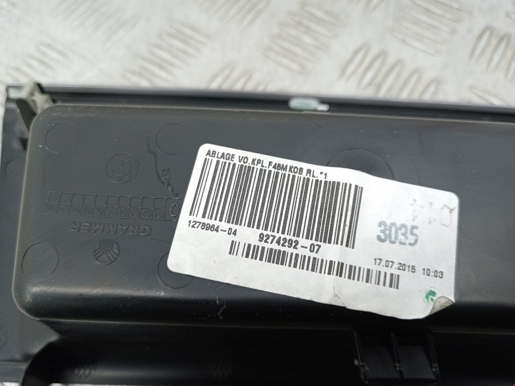 Бардачок BMW 2er Grand Tourer F46 2015-2022