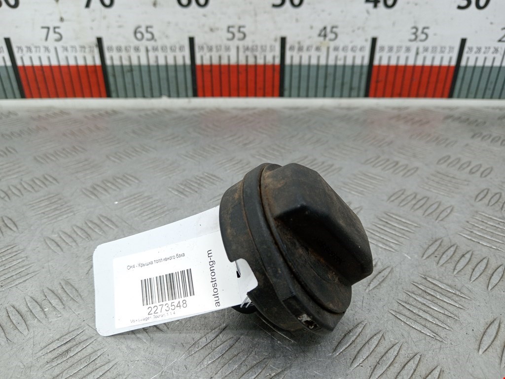 Крышка топливного бака VOLKSWAGEN Touran 2003-2010