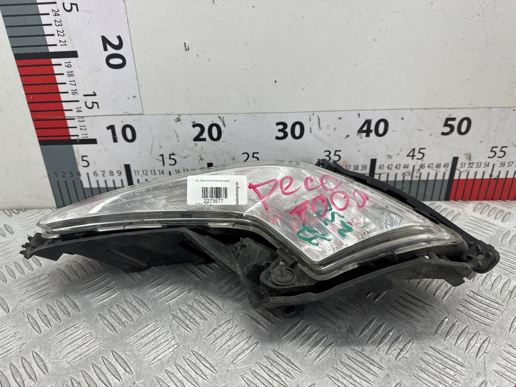 Фара противотуманная правая (ПТФ) KIA Rio III 2011-2017