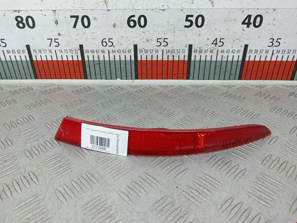 Катафот (отражатель) бампера правый BMW 5-Series (F07/F10/F11/F18) (2009-2017)