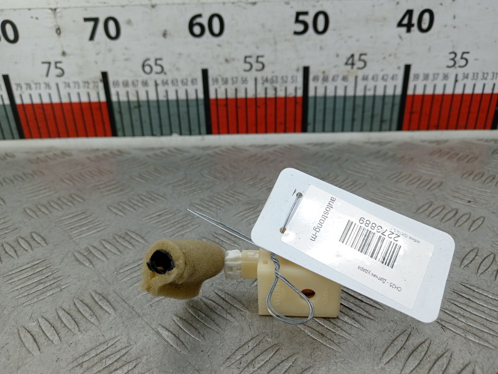 Датчик AIR BAG (подушек безопасности) INFINITI FX/ QX70 2013-2017