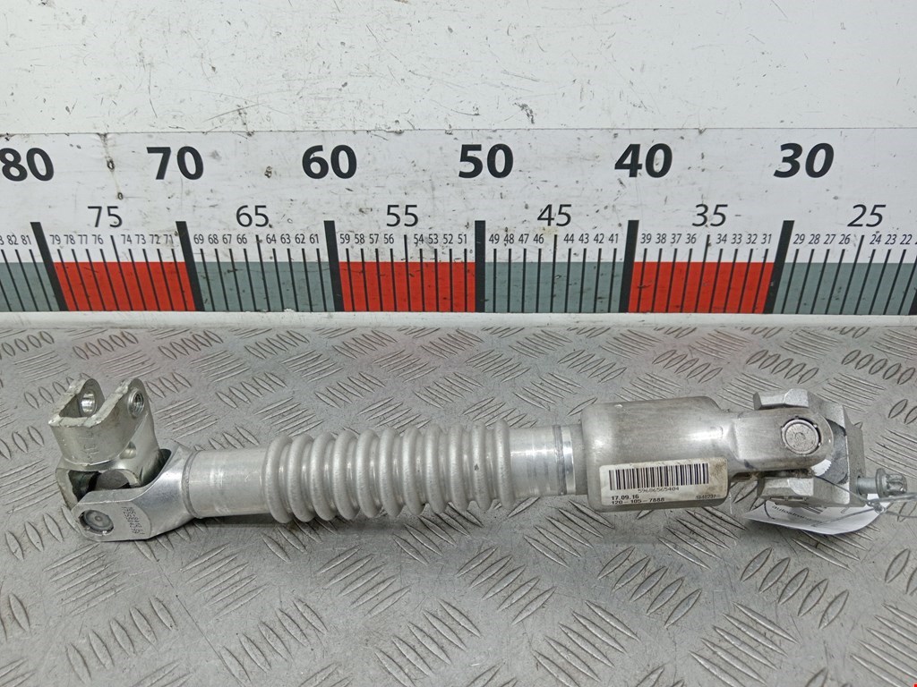 Кардан рулевой BMW 2er Grand Tourer F46 2015-2022