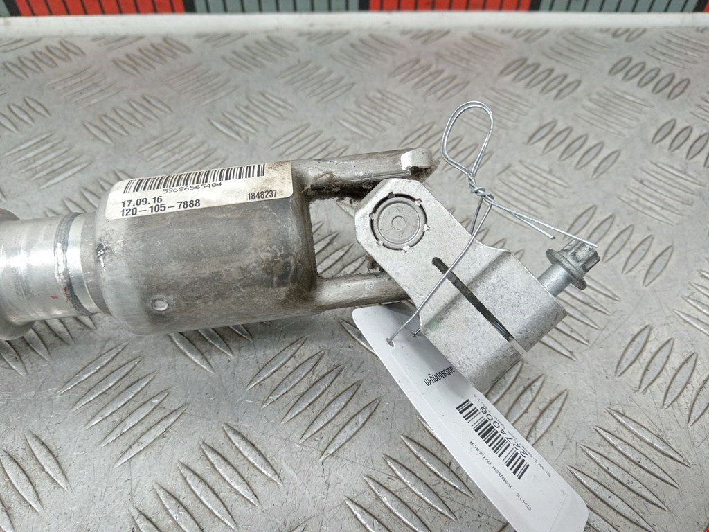 Кардан рулевой BMW 2er Grand Tourer F46 2015-2022