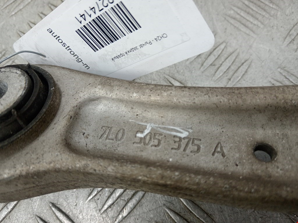 Рычаг задний правый AUDI Q7 I 2006-2015