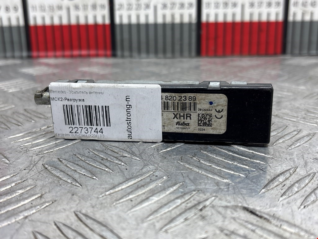 Усилитель антенны Mercedes GLK-Class (X204) (2008-2015)
