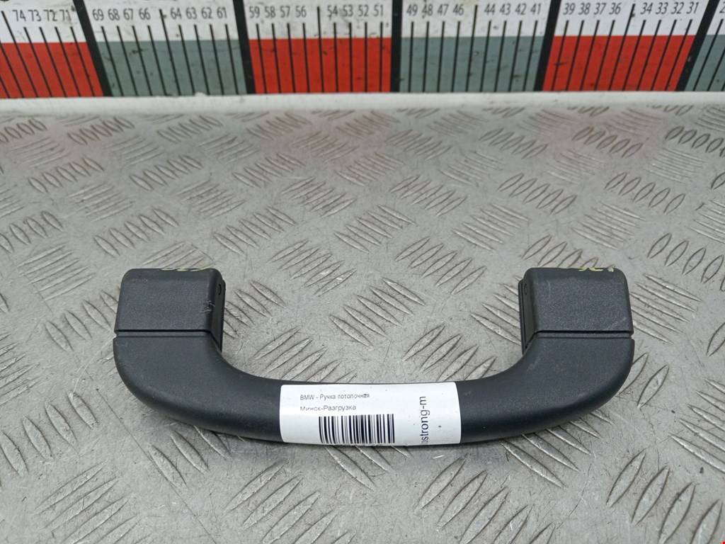 Ручка потолочная BMW X5 (E70) (2006-2013)