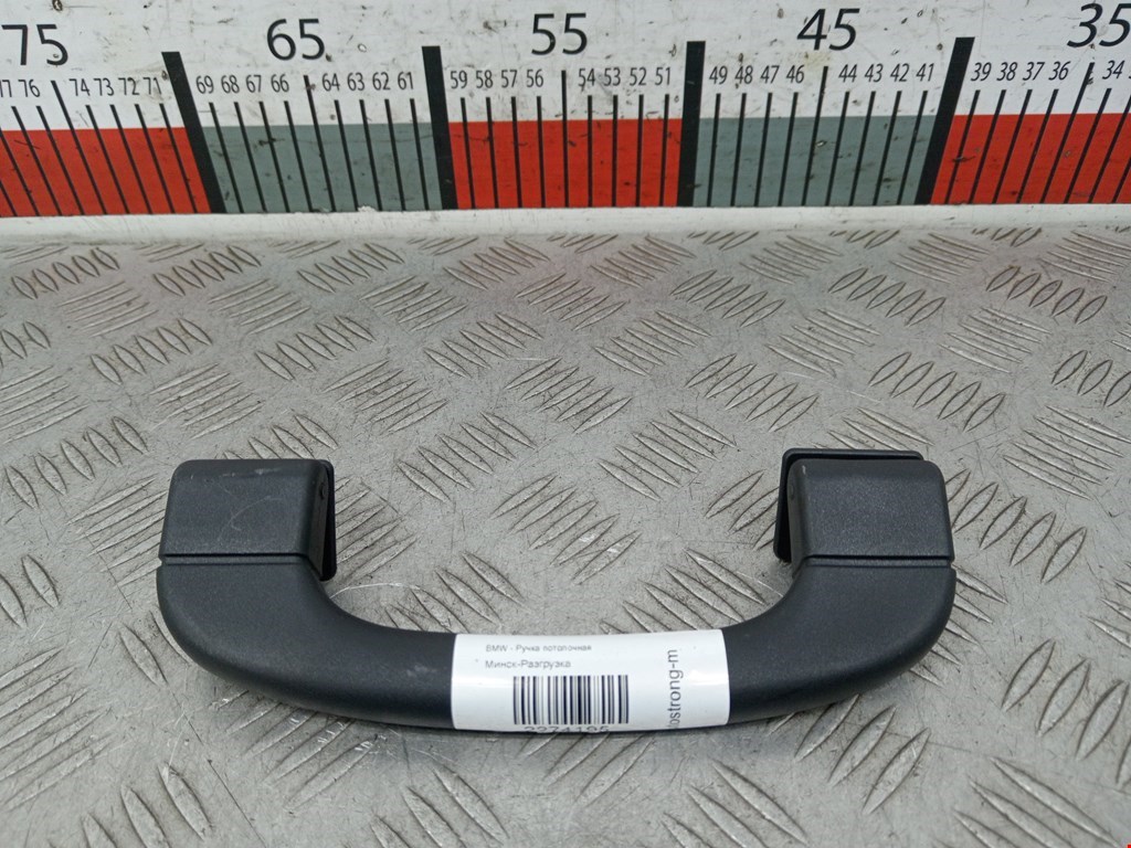 Ручка потолочная BMW X5 (E70) (2006-2013)