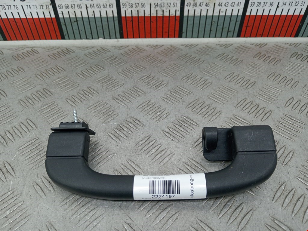 Ручка потолочная BMW X5 (E70) (2006-2013)