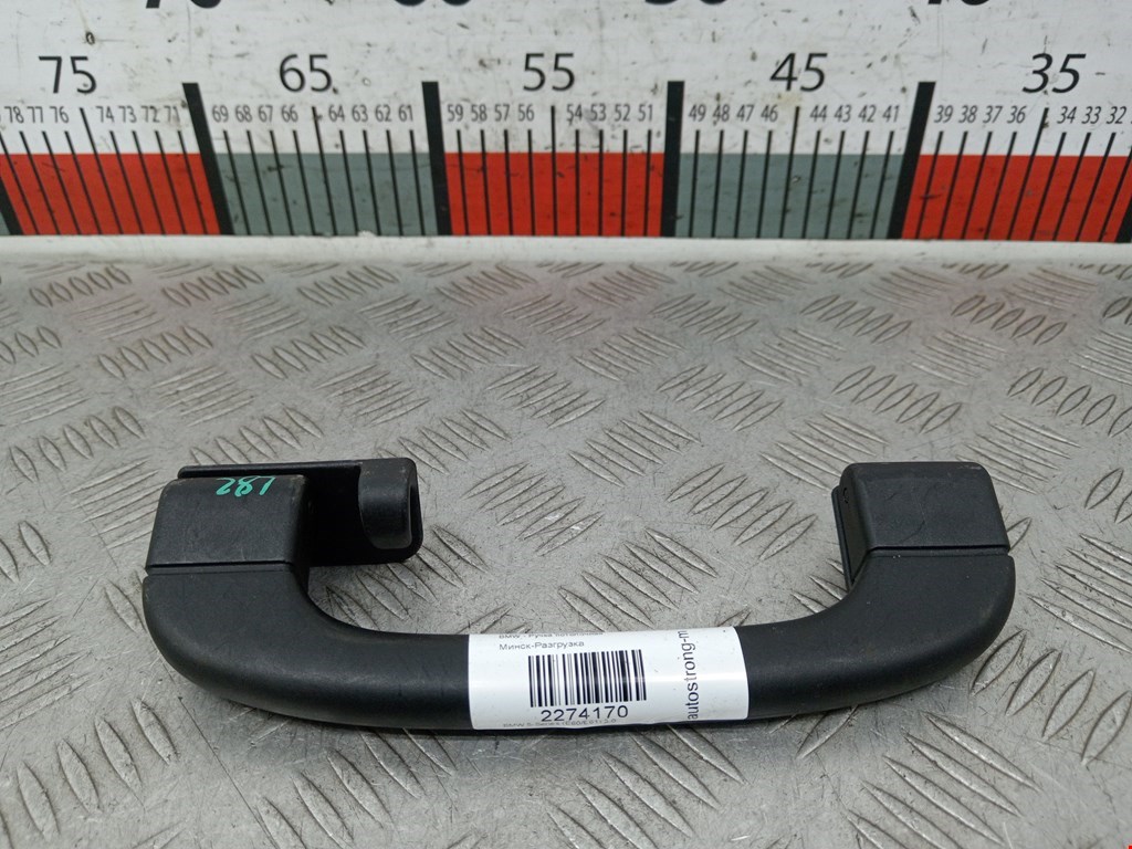 Ручка потолочная BMW 5-Series (E60/E61) (2003-2010)