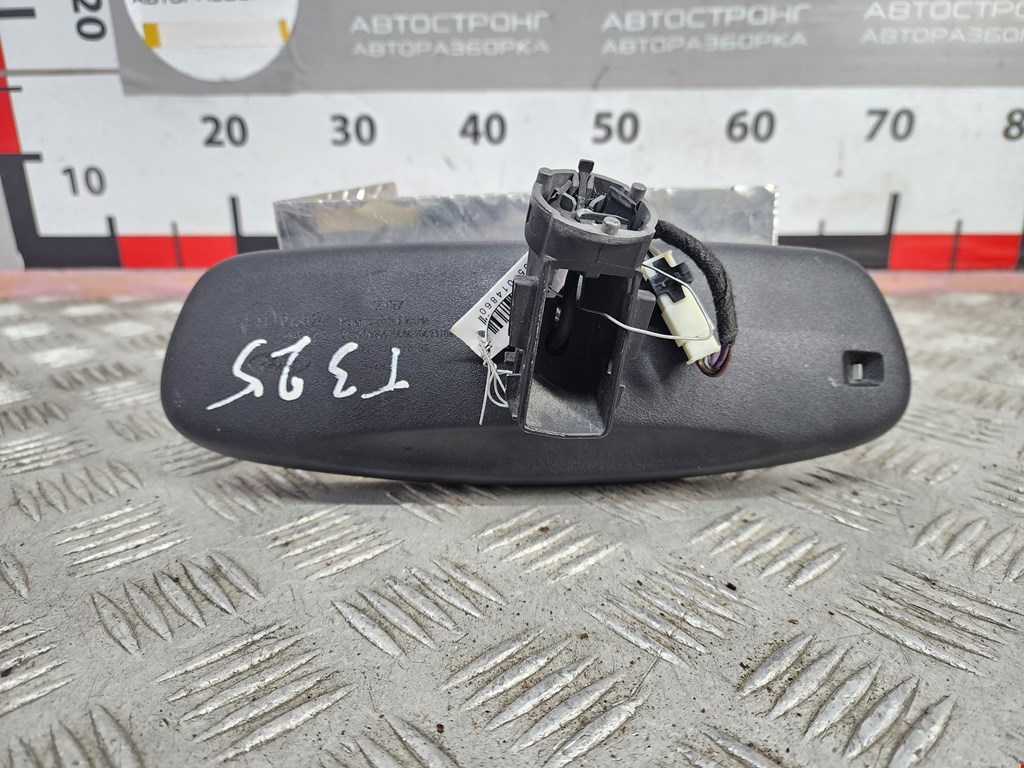 Зеркало салона Ford Mondeo 4 (2006-2014)