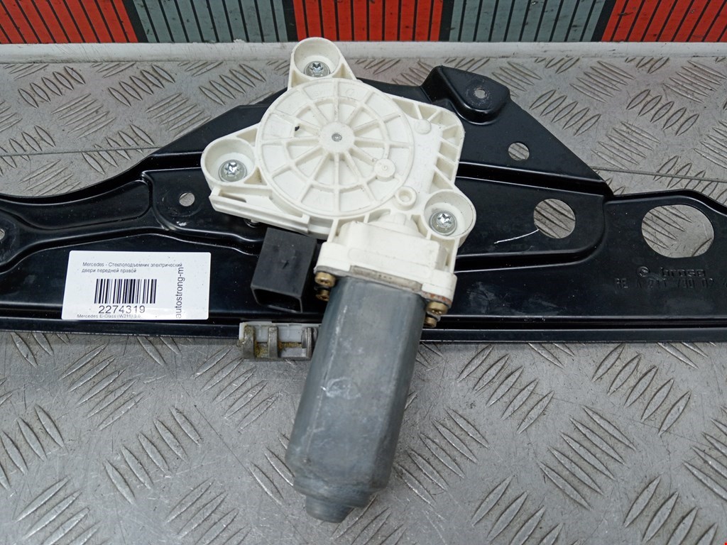 Стеклоподъемник передний правый MERCEDES-BENZ E-Class W211, S211 2002-2009