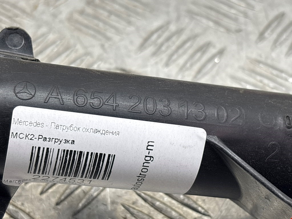 Патрубок MERCEDES-BENZ E-Class W212, S212, C207 2009-2016