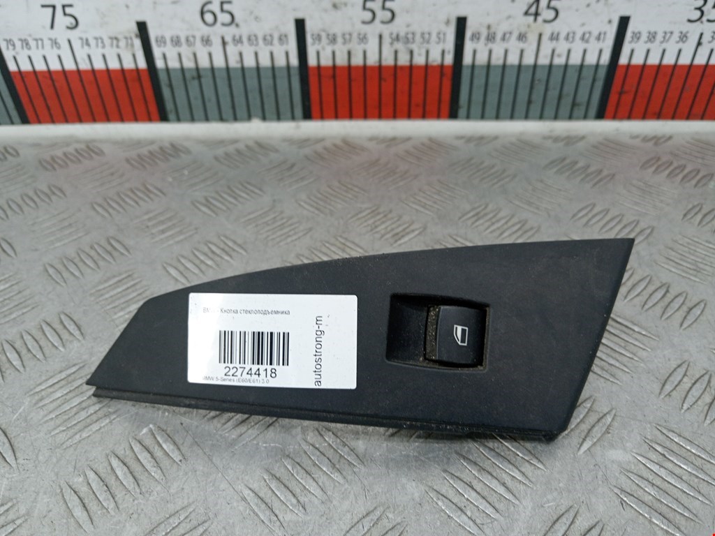 Кнопка стеклоподъемника BMW 5-Series (E60/E61) (2003-2010)