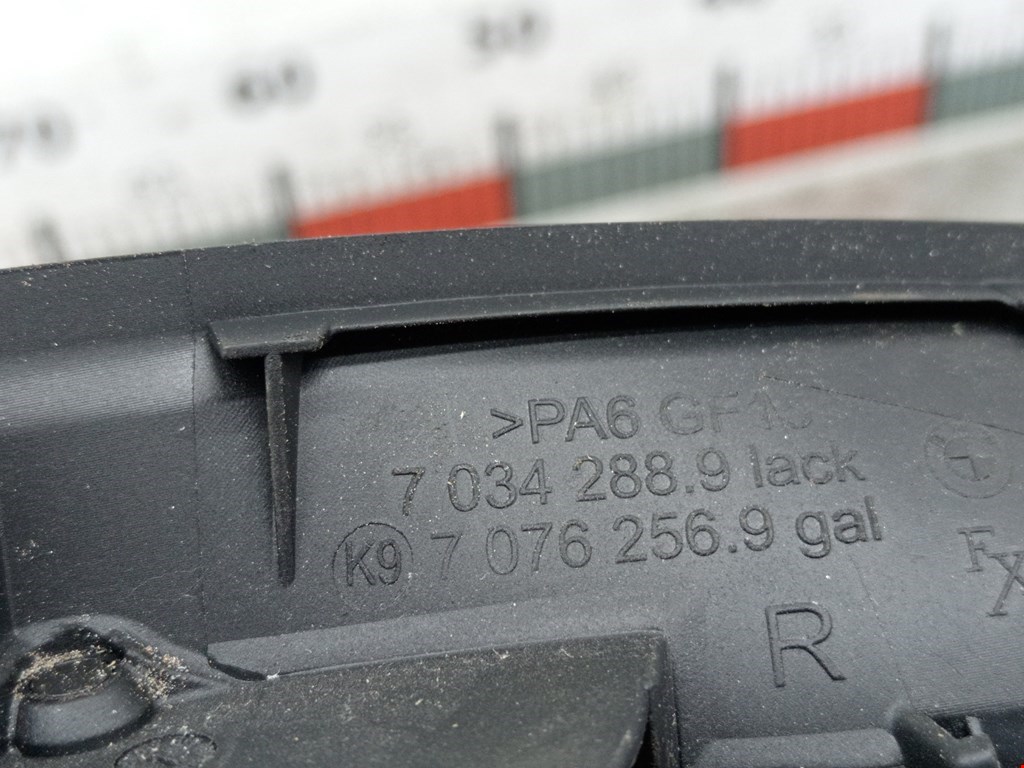 Ручка дверная задняя внутренняя правая BMW 5er 5 серия E60/E61 2003-2010