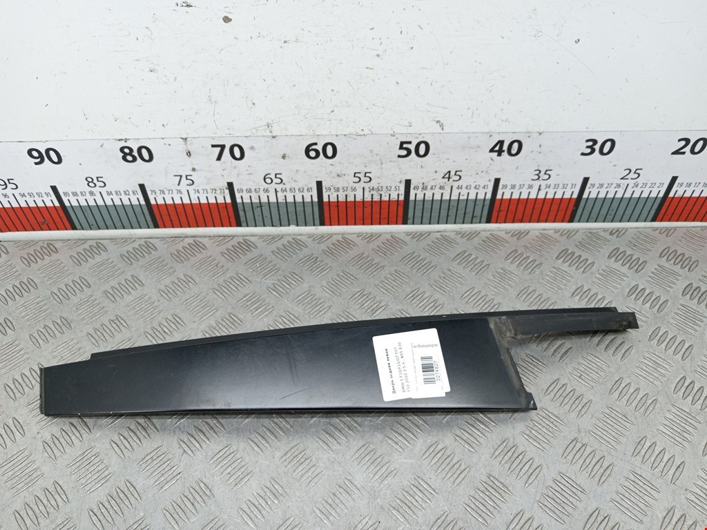 Накладка (молдинг) двери задней левой BMW 5-Series (F07/F10/F11/F18) (2009-2017)