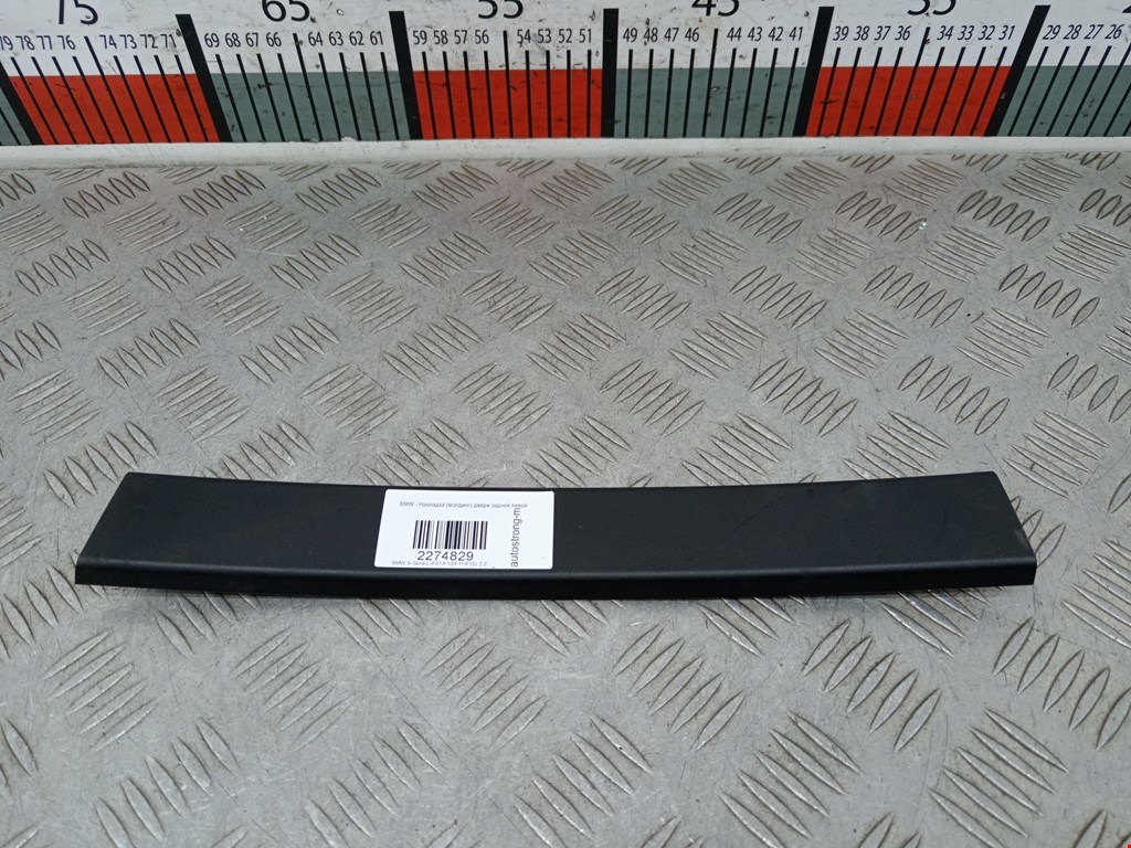 Накладка (молдинг) двери задней левой BMW 5-Series (F07/F10/F11/F18) (2009-2017)