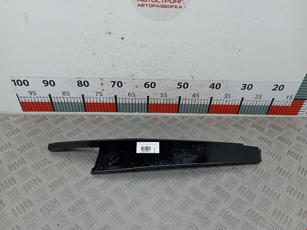 Накладка (молдинг) двери задней правой BMW 5-Series (F07/F10/F11/F18) (2009-2017)