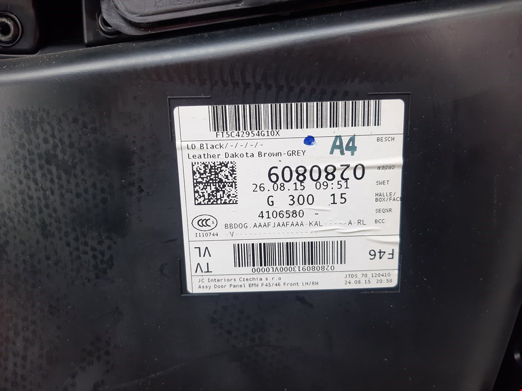 Обшивка двери передняя левая BMW 2er Grand Tourer F46 2015-2022