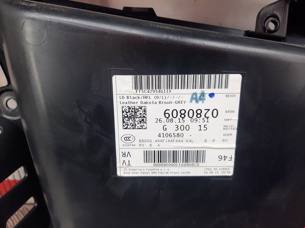 Обшивка двери передняя правая BMW 2er Grand Tourer F46 2015-2022