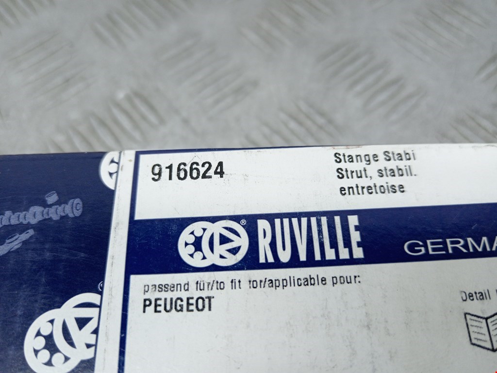 Стойка переднего стабилизатора PEUGEOT 306 1993-2002