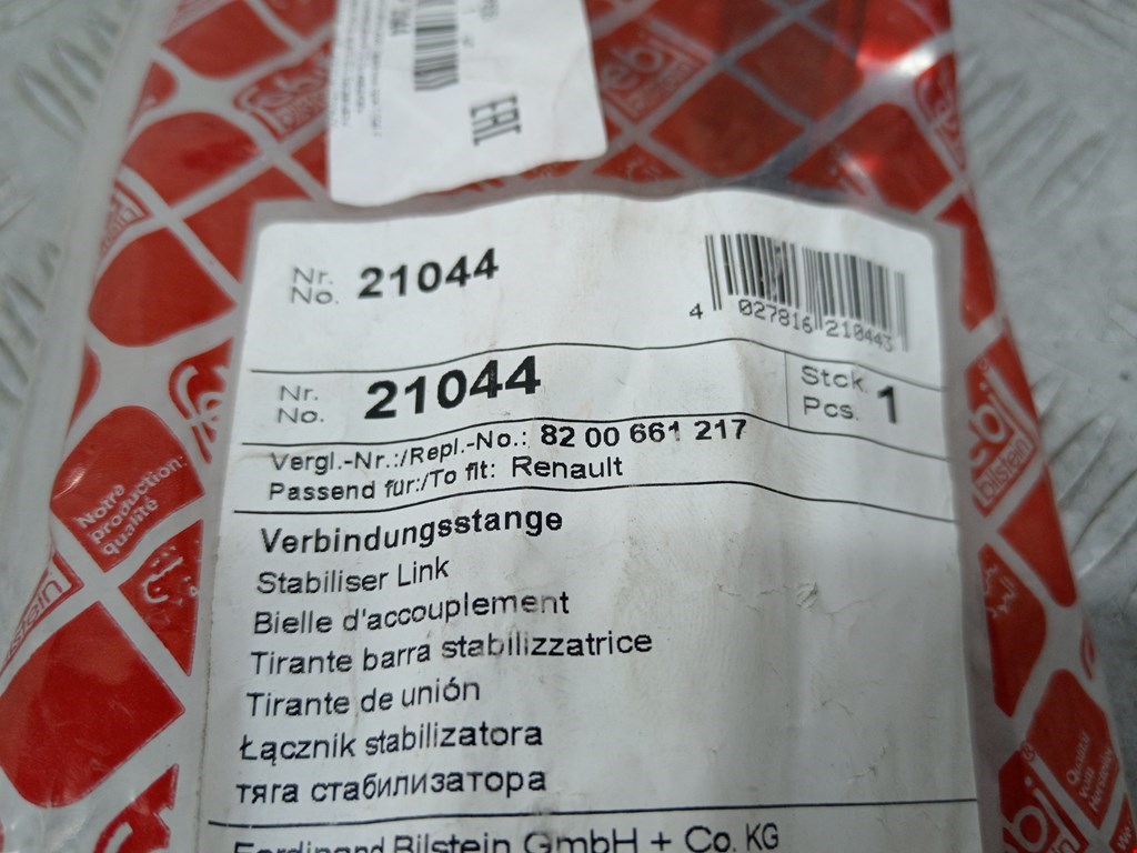 Стойка переднего стабилизатора RENAULT Espace 2003-2014