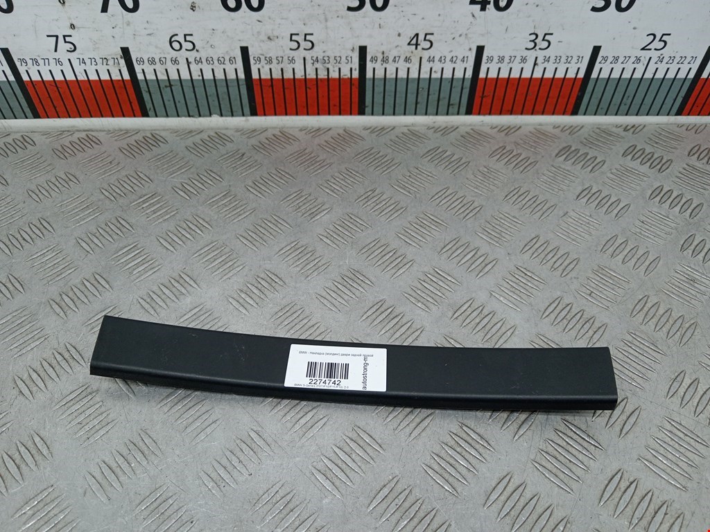 Накладка (молдинг) двери задней правой BMW 5-Series (F07/F10/F11/F18) (2009-2017)