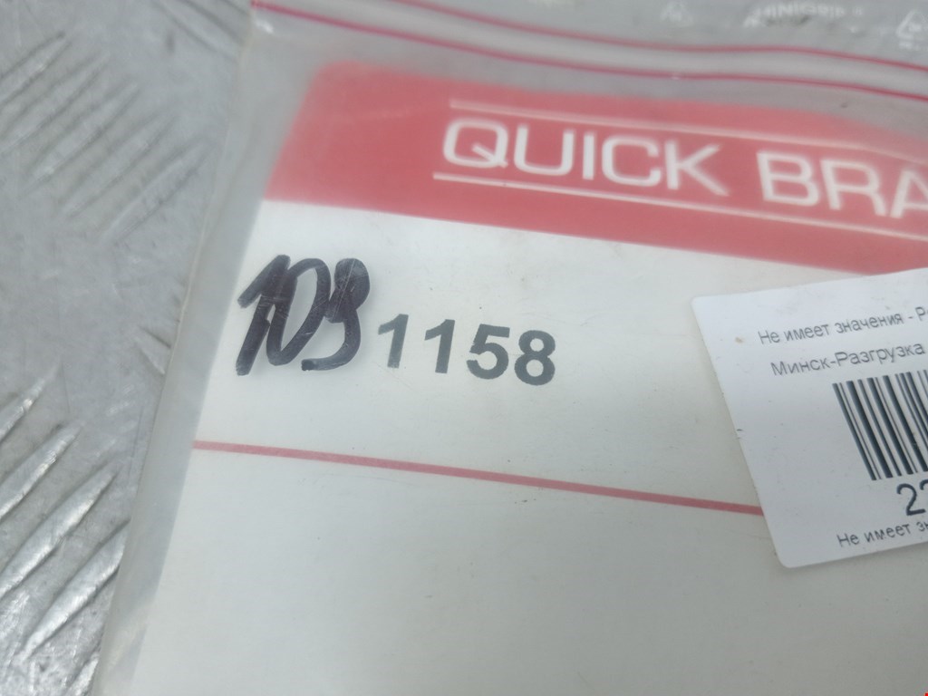 Датчик AIR BAG (подушек безопасности) MAZDA 626 GE 1992-1997