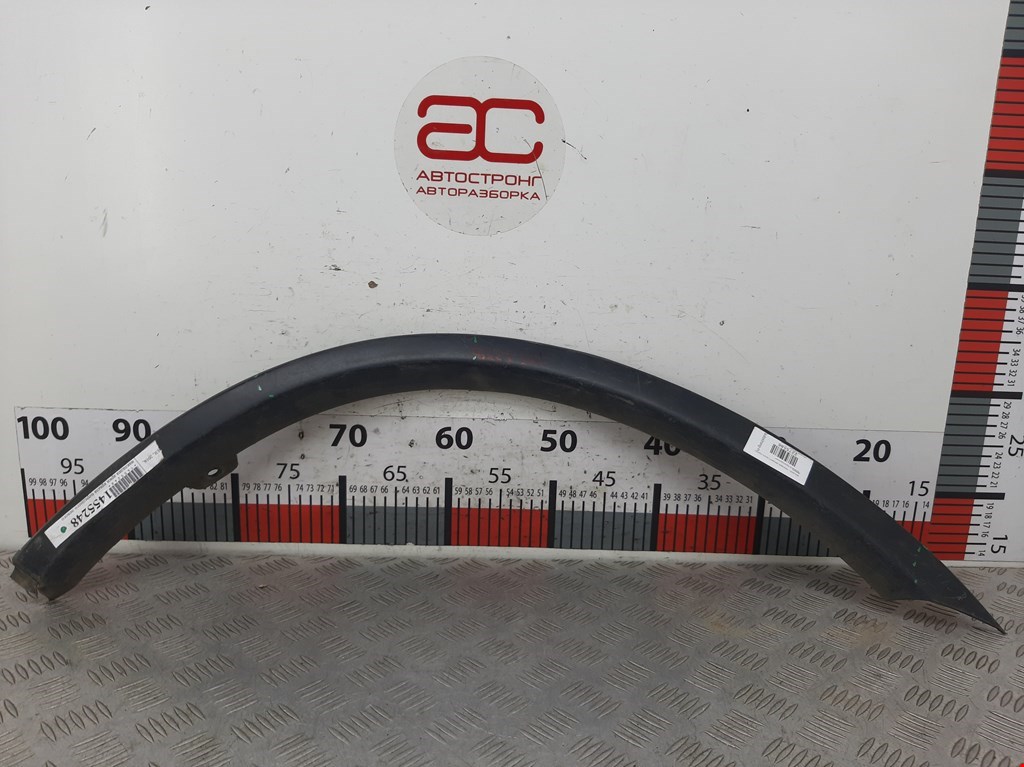 Накладка (молдинг) крыла заднего правого Mitsubishi Outlander 3 (2012-2023)