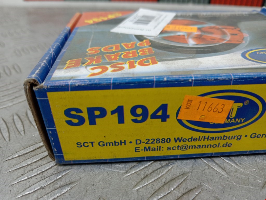 Датчик AIR BAG (подушек безопасности) SAAB 9000 1984-1991