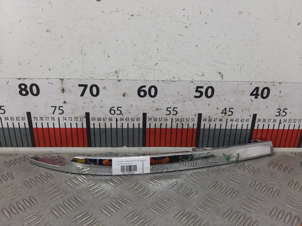 Накладка (молдинг) бампера заднего Volkswagen Tiguan 2 (2016-2022)