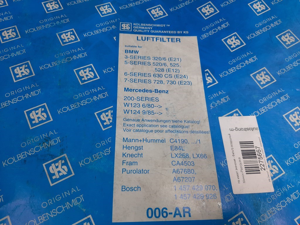Фильтр воздушный MERCEDES-BENZ 123 (W123) 123 W123 1976-1985