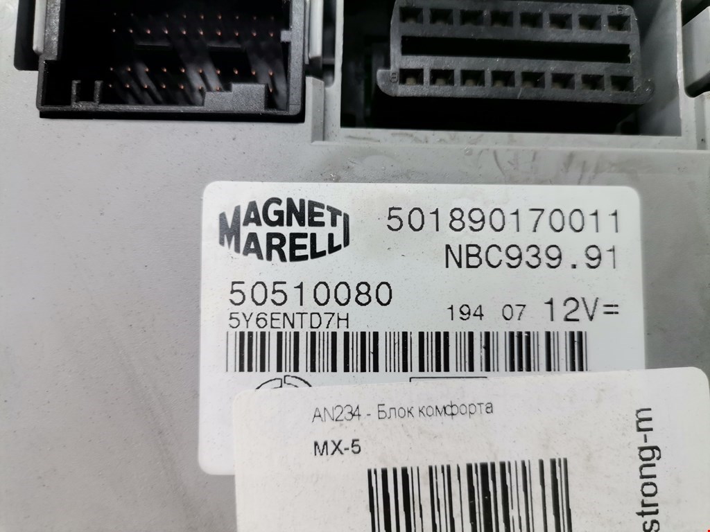 Блок комфорта ALFA ROMEO 159 2005-2011