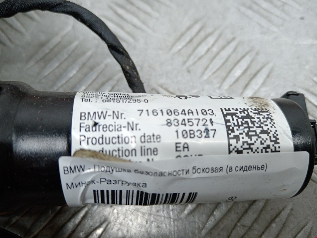 Подушка безопасности боковая (в сиденье) BMW X5 E70 2007-2013