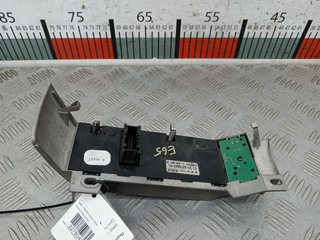 Переключатель света фар BMW 7er 7 серия E65/E66 2001-2008