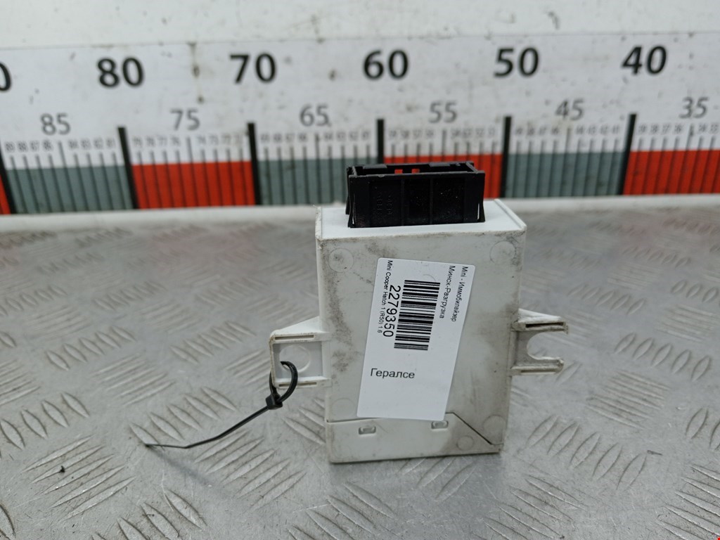 Иммобилайзер MINI Hatch R50/R53 3-door 2001-2006