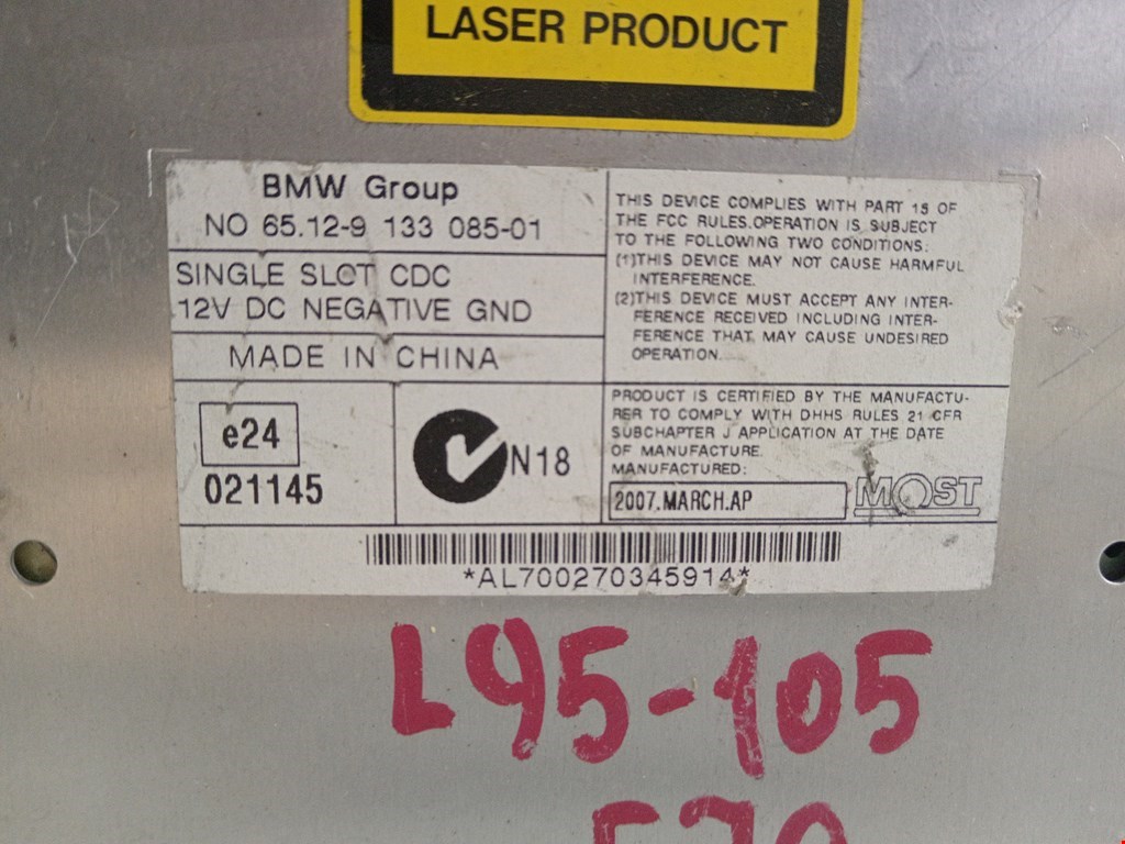 Ченджер компакт дисков BMW X5 E70 2007-2013