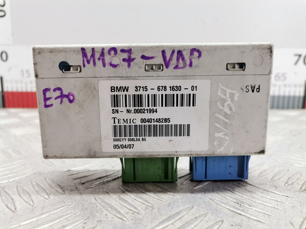Блок управления стеклоподъемниками BMW X5 E70 2007-2013