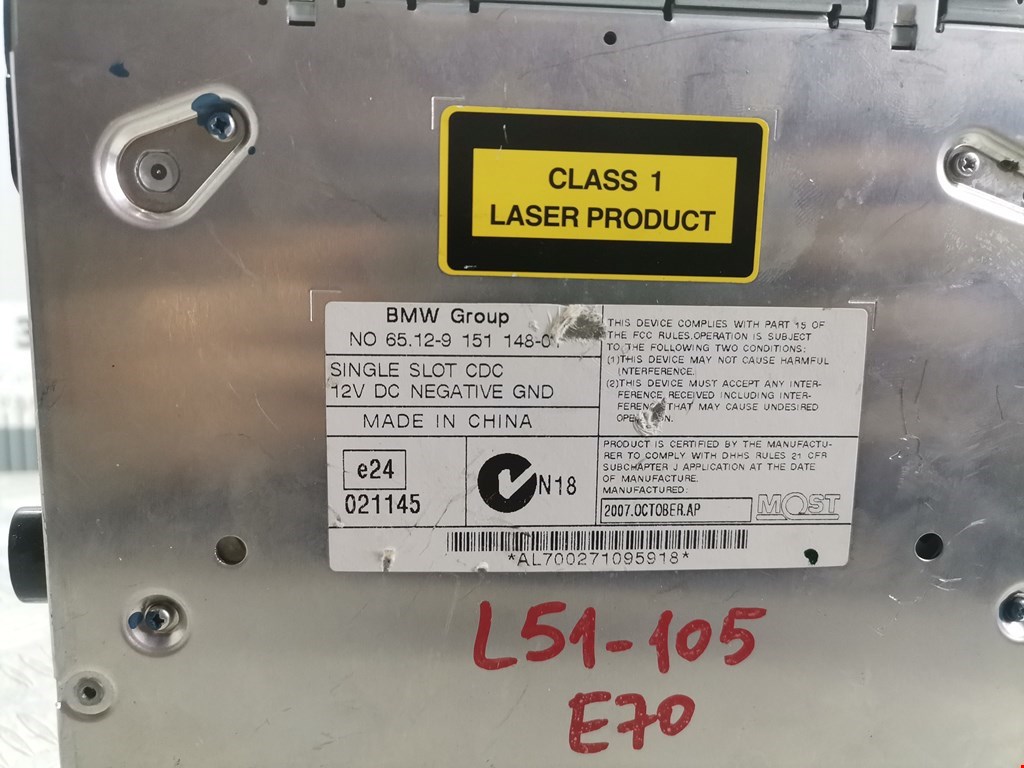 Ченджер компакт дисков BMW X5 E70 2007-2013